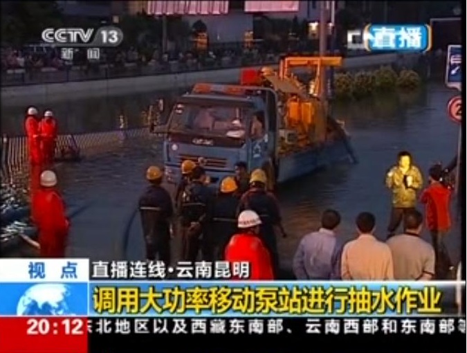 201312911225996 9001cc金沙以诚为本(中国)有限公司官网