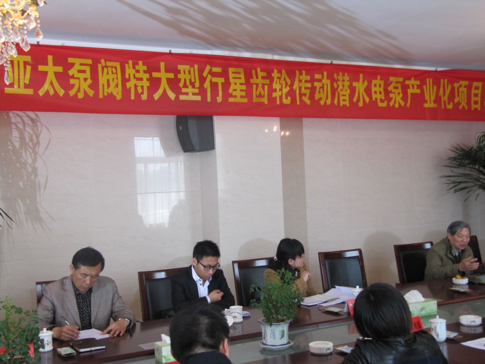 20144229274767 9001cc金沙以诚为本(中国)有限公司官网