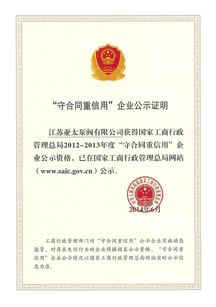 2015114AM11075863 9001cc金沙以诚为本(中国)有限公司官网