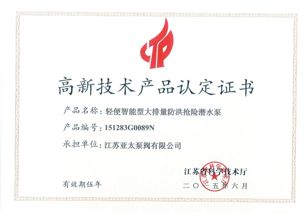 2015725AM09022318 9001cc金沙以诚为本(中国)有限公司官网