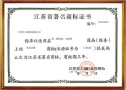 9001cc金沙以诚为本(中国)有限公司官网