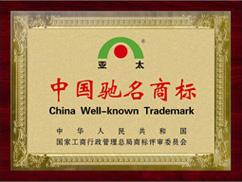 9001cc金沙以诚为本(中国)有限公司官网