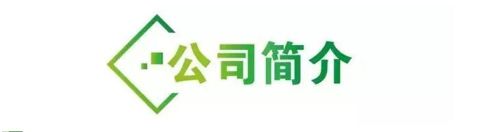 9001cc金沙以诚为本(中国)有限公司官网
