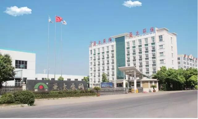 9001cc金沙以诚为本(中国)有限公司官网
