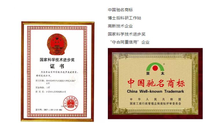 9001cc金沙以诚为本(中国)有限公司官网